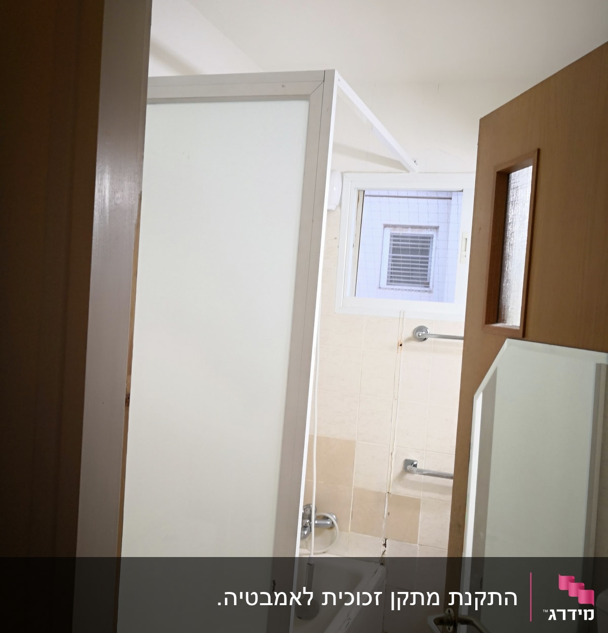 התקנת מתקן זכוכית לאמבטיה.